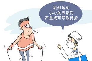 华体会网赌截图2